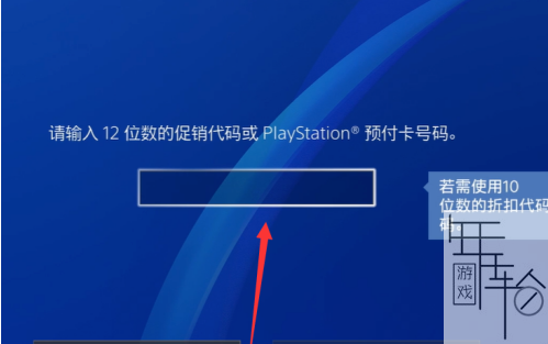 ps4怎么开修改器 ps4单机游戏怎么作弊  ps4怎么使用金手指