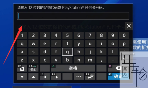 ps4怎么开修改器 ps4单机游戏怎么作弊  ps4怎么使用金手指