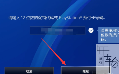 ps4怎么开修改器 ps4单机游戏怎么作弊  ps4怎么使用金手指