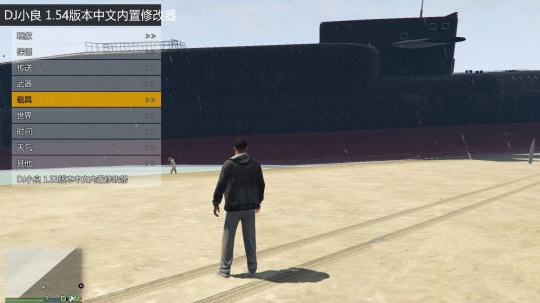 gta5修改器在哪下 GameBuff GTA5修改器下载地址及使用教程