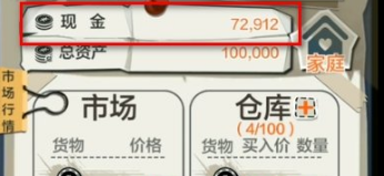 用gg修改器修改暴走英雄坛金条 gg修改器怎么修改暴走英雄坛金条