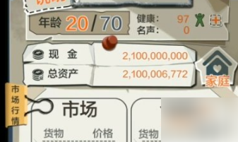 用gg修改器修改暴走英雄坛金条 gg修改器怎么修改暴走英雄坛金条