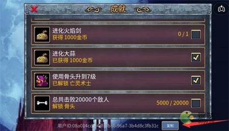 地下城割草修改教程 地下城割草怎么修改参数