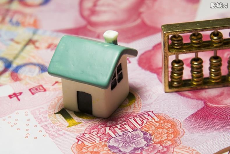 买房首付