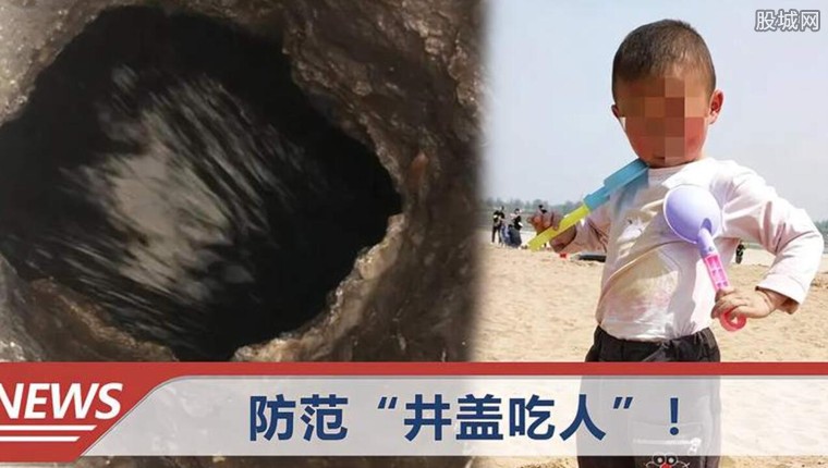 男童掉入下水道
