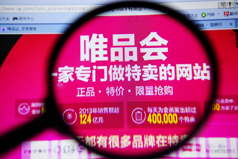 唯品会实现盈利