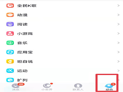 不知道自己的邮箱号怎么查找