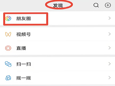 怎么在微信位置加入自己店的位置