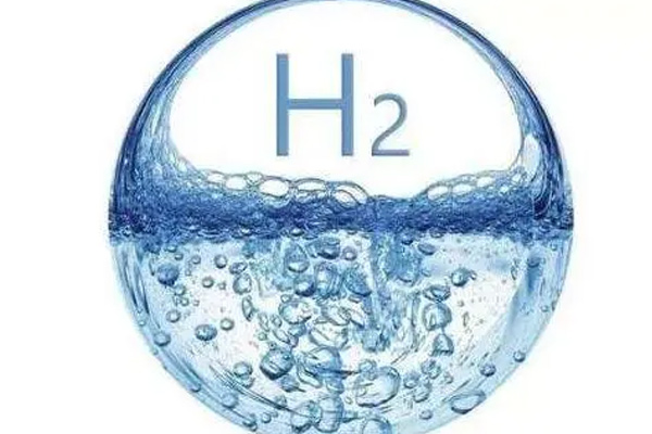 氢能是新能源吗 氢的特点