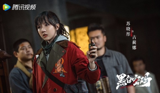 《黑白密码》官宣 王子奇苏晓彤再度携手引期待