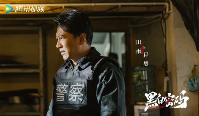 《黑白密码》官宣 王子奇苏晓彤再度携手引期待