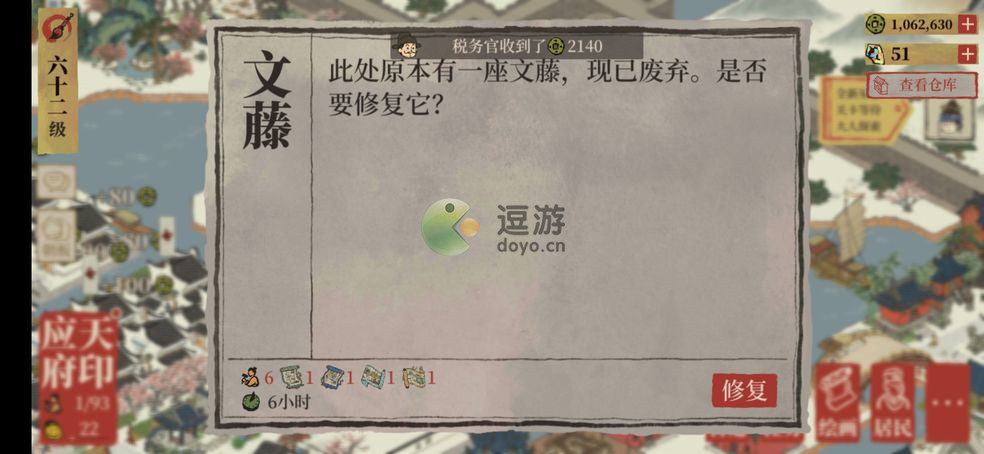江南百景图飞泉绿在哪兑换2022 江南百景图飞泉绿兑换位置介绍