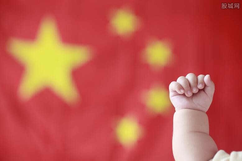 计划生育
