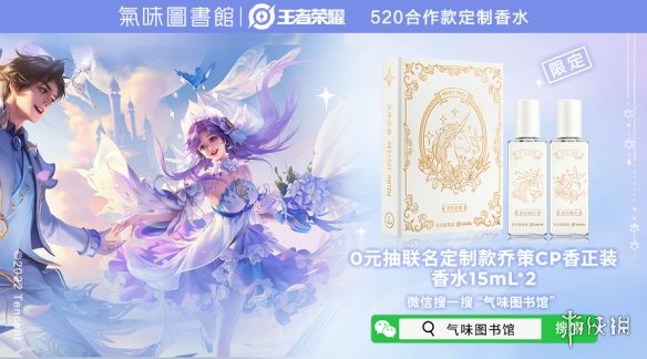 游侠网2
