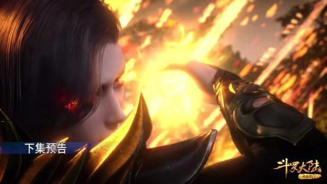 斗罗大陆209全集免费观看完整版 斗罗大陆209集在线观看 斗罗大陆209集在线观看完整版