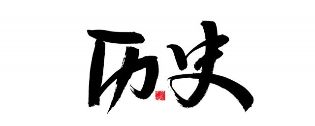 朱祁钰的儿子妻子为何死去 朱祁钰儿子妻子死因是什么