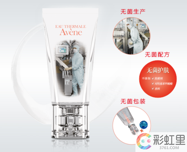 敏感肌用雅漾什么系列 雅漾适合敏感肌肤吗