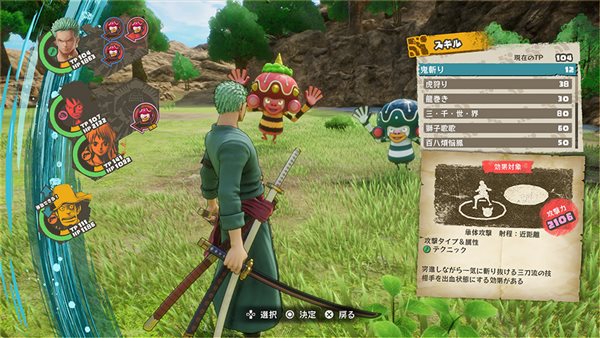 冒险RPG《海贼王：时光旅诗》战斗画面截图 属性相克