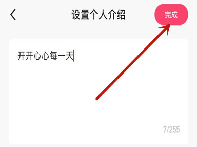 快手个性签名怎么写才吸引人