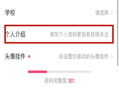 快手个性签名怎么写才吸引人