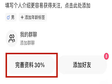 快手个性签名怎么写才吸引人