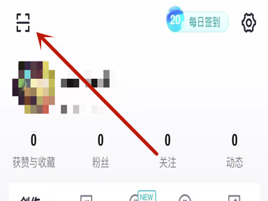 得物鉴别证书二维码怎么扫