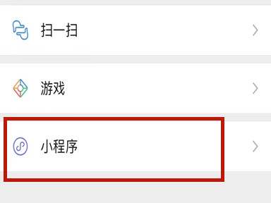 地摊怎么申请微信商家码
