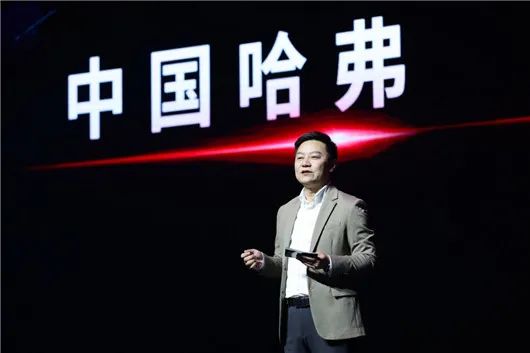 哈弗,慢了