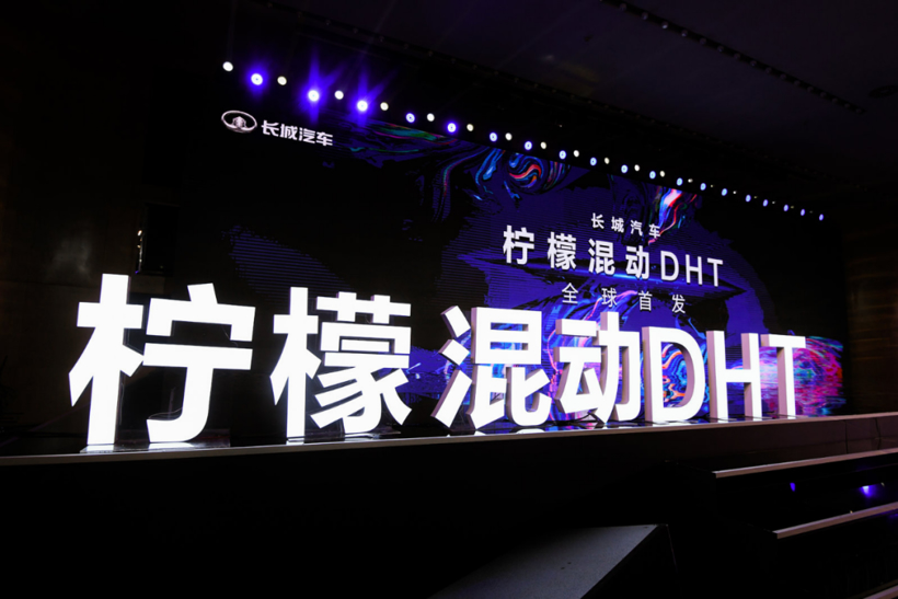哈弗,慢了