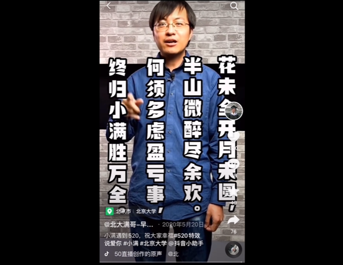 小满广告文案涉侵权,奥迪致歉:监管不力、审核不严