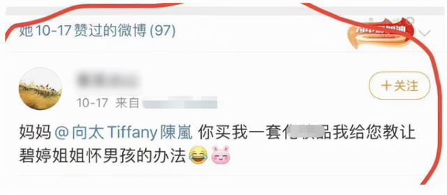 向佐愿望成真？郭碧婷近照小腹凸起被疑怀二胎