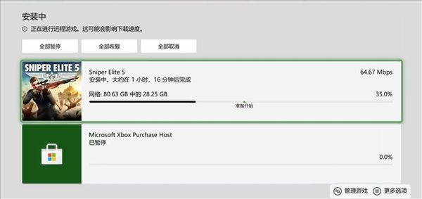 Xbox《狙击精英5》预载开启 约81GB，首日加入XGP