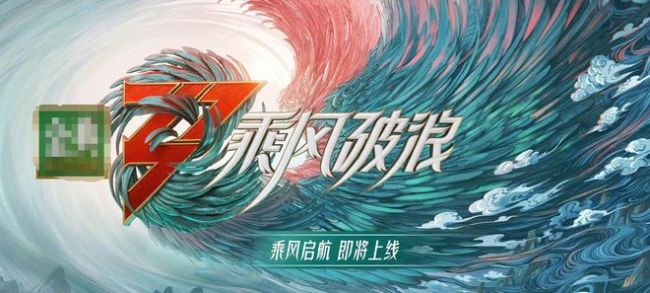 《乘风破浪》初舞台：王心凌张天爱表现惊艳！