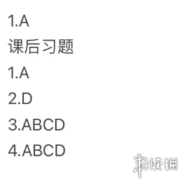 2022年青年大学习第13期答案 青年大学习2022年13期答案完整