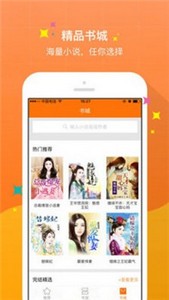 牛阅网网址 牛阅网网址入口