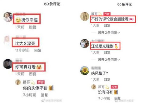 汪小菲绯闻女友张颖颖又发文：我不想替任何人背锅