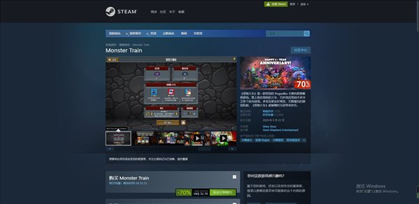 Steam特惠！卡牌游戏《怪物火车》新史低仅需24元