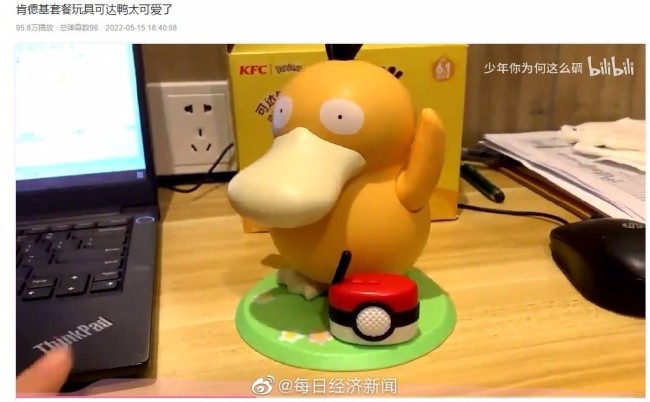 真的很无语！可达鸭刷屏背后：炒到500元一个