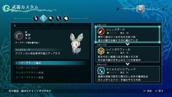 动作RPG《圣塔神记》9月15日登陆PS/NS 可免费升级