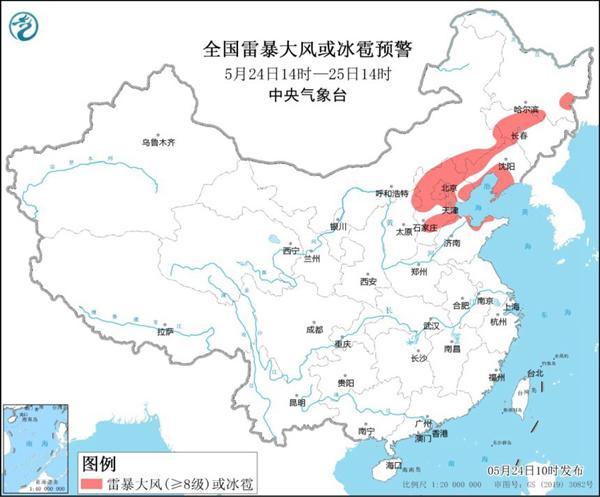 别四处乱跑啦！9省区市将迎雷暴大风或冰雹