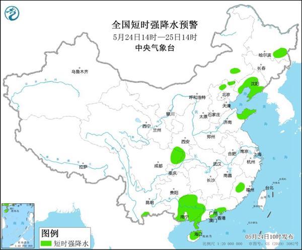 别四处乱跑啦！9省区市将迎雷暴大风或冰雹