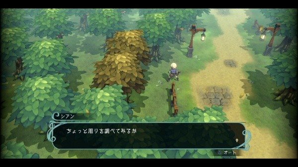 动作RPG《圣塔神记》9月15日登陆PS/NS 可免费升级