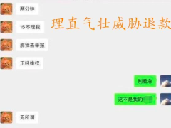 毕业生哀呼：卢雷元年宛如当年翟天临事件！卢雷元年什么意思