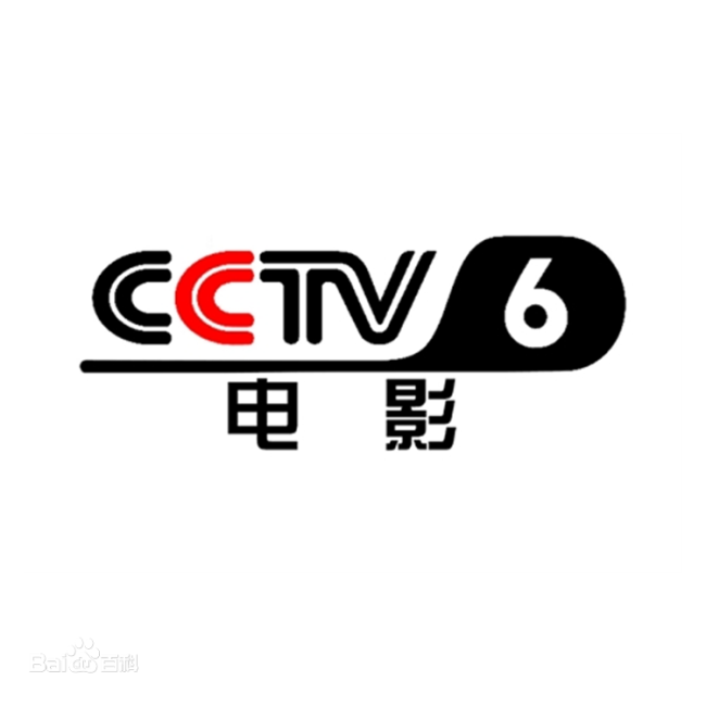 不愧六公主！拜登访日当天 央视六套播《珍珠港》