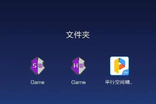 gg修改器怎么免root权限 gg修改器怎样免root运行