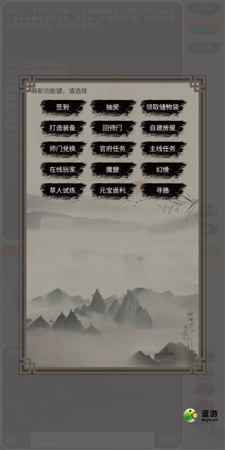 人在江湖新手玩法攻略指南 人在江湖新手前期怎么玩