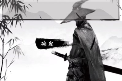 人在江湖宝石效果汇总 人在江湖宝石有哪些