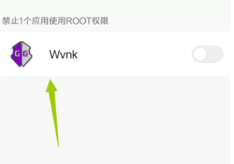 gg修改器如何开启root权限 gg修改器开启root权限教程分享