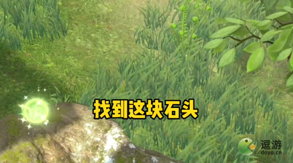 夺笋高手隐藏彩蛋触发方法大全 夺笋高手隐藏彩蛋怎么触发