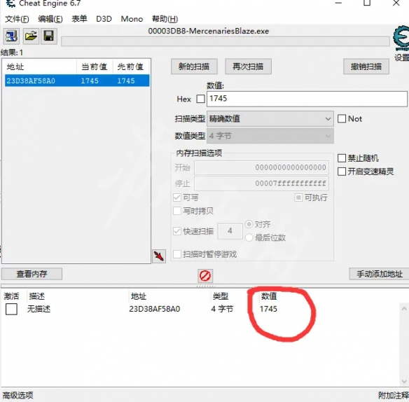 ce修改器无法修改数值 CE修改器怎么修改游戏数据